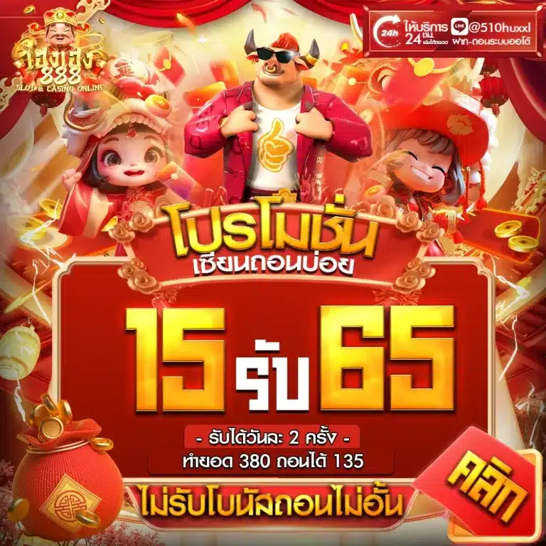 hengheng888-17