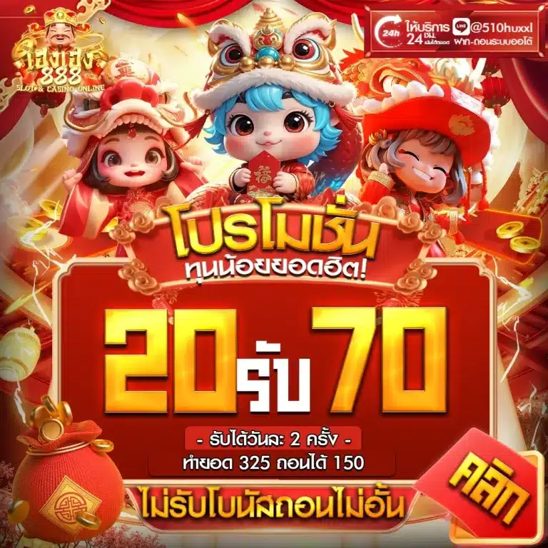 hengheng888-20