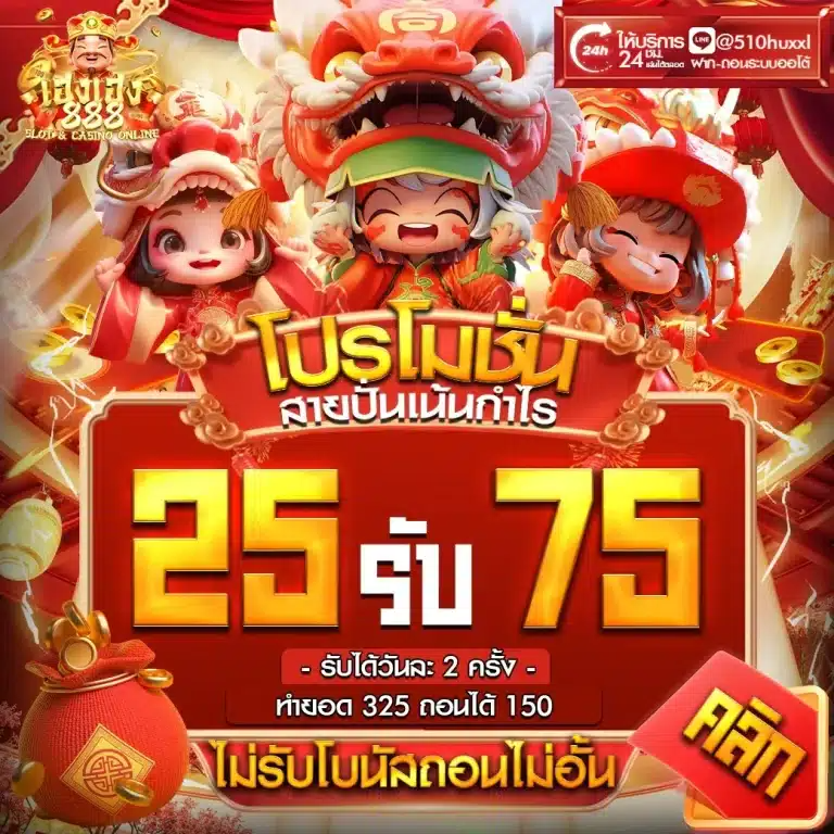 hengheng888-23