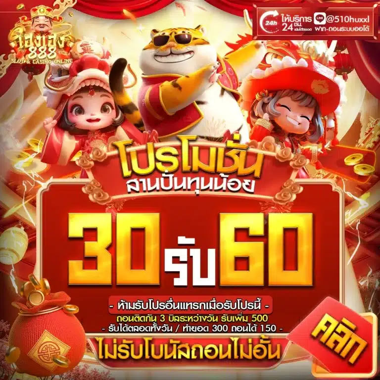 hengheng888-25
